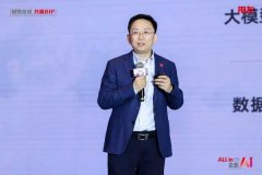 用友已基于用友BIP建立起复杂的数智系统