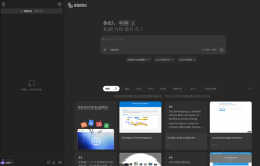 Manus就能帮你完成简历筛选、旅行规划、数据阐发