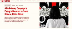 <b>文章征引皮尤研究核心的调</b>