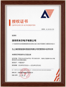 硬件设想到软件摆设的一坐式支撑