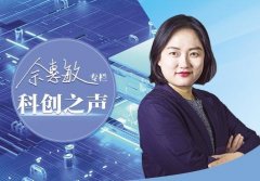 高科技企业“国内研发、海外衣现”曾经